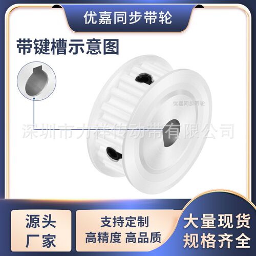 同步带轮S2M52齿A齿宽7/11内孔5*4.5 6*5.5 8*7.5D孔齿形带同步轮