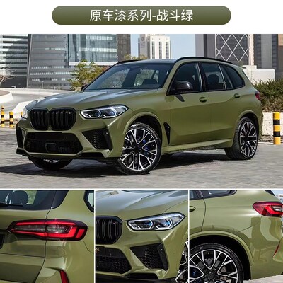 pet汽车改色膜流光黑魅红原车漆全车身贴膜卢比莱紫汽车改色车膜