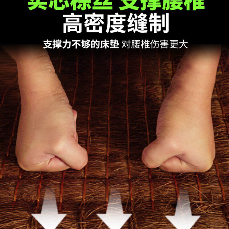 天然全山棕床垫硬垫家用手工无胶棕垫榻榻米儿童护脊棕榈椰棕床垫