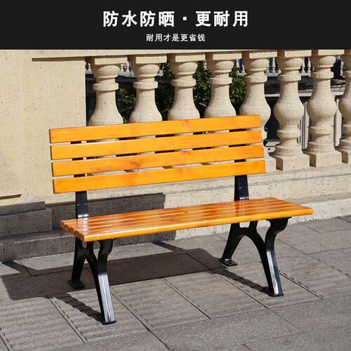 塑木公园户外长椅靠背休闲广场庭院椅子防腐木铁艺长条凳子实木