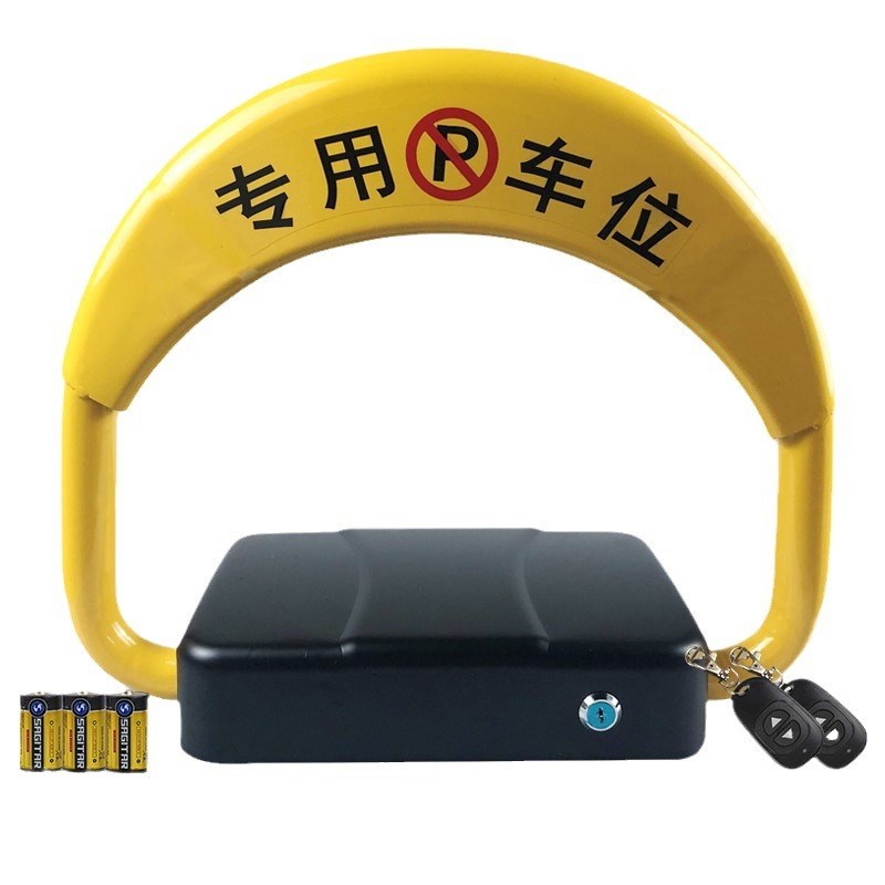 地锁车位锁 智能遥控感应加厚防撞停车桩 汽车占位防水自动升降