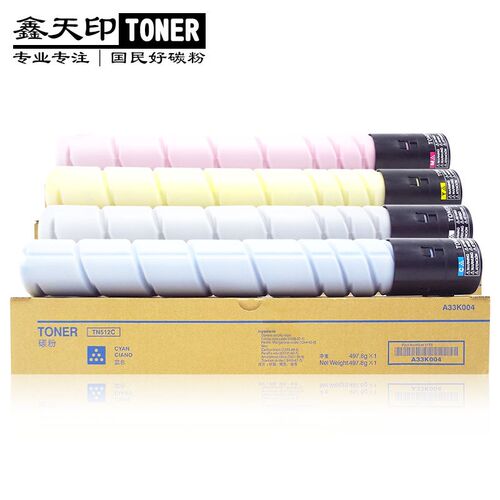 适用震旦ADT-556 ADC456 ADC556 ADC455 ADC555粉盒 碳粉硒鼓彩色