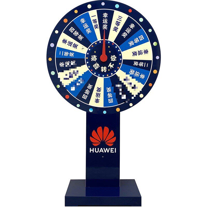 转盘幸运大转盘可控手动可擦写活动道具机小游戏摇奖定 制