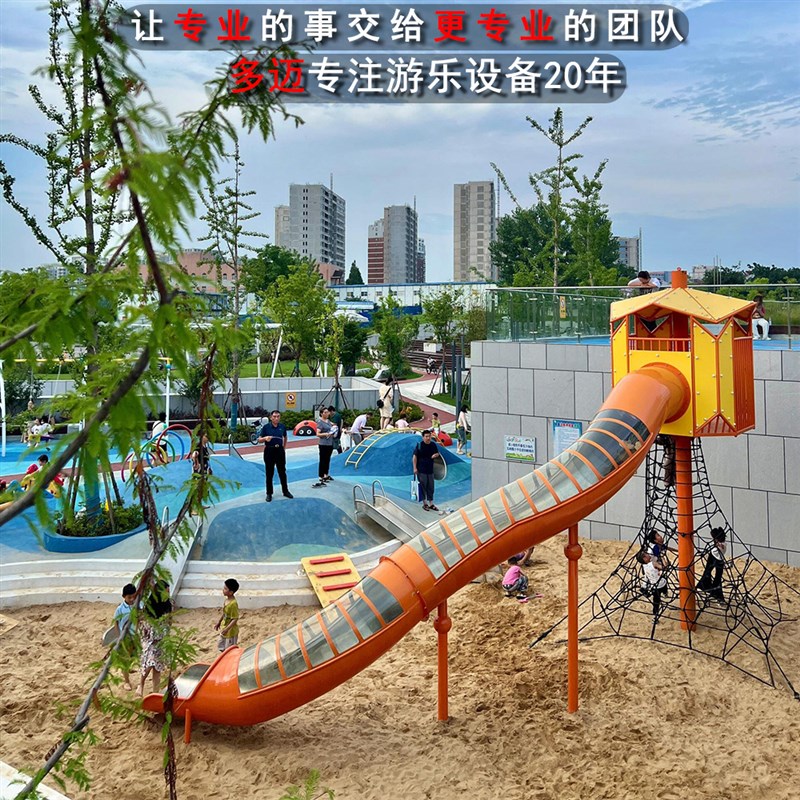 幼儿园儿童木质攀爬架荡桥木制滑梯户外大型感统组合攀爬滑滑梯