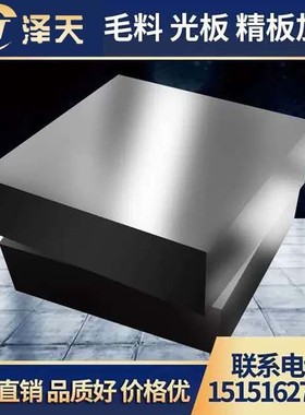 42crmo 40Cr Gcr15 Ps20钢板718 S136H圆棒20crmnti Cr12mov圆钢