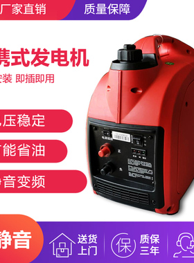 静音遥控手提48V60V72V房车220V12v变频家用Q户外汽油发电机发动