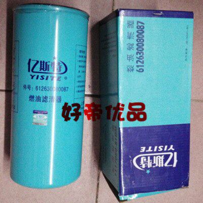 柴油滤清器 燃油精滤器 612630080087 通用FF5740/CX1023 11102/4