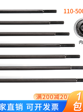 12.9级加长内六角螺丝M12M16M20M24*500*52I0*540*560*580*600螺