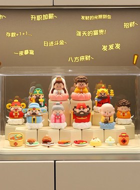 创意五路财神小神仙家居书柜桌面供奉摆件入户玄关装X饰品布置礼