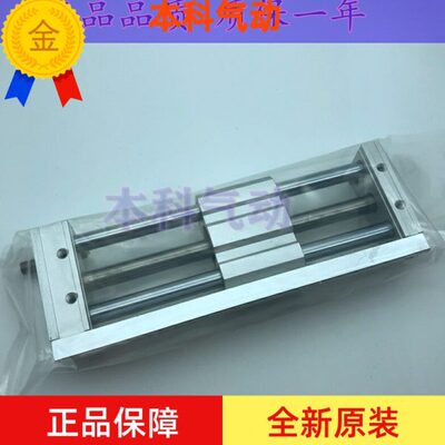 原装 CY1S32/CY1SG32-1050Z/1100Z/1150Z/1200Z/1250Z无杆气缸