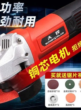 现货速发角磨机磨光机家用角磨机多功能I打磨机电动小型手砂轮抛