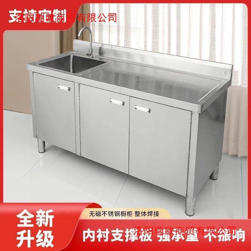 加厚水槽厨房柜式洗菜一体家用洗碗池橱柜商用不锈钢水池柜,鲜花速递/花卉仿真/绿植园艺,割草机/草坪机,淘宝优惠券,粉丝福利购,淘宝优惠卷