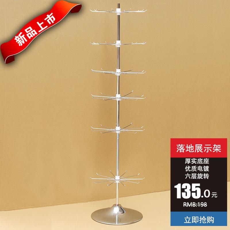 加厚不锈钢色圆底旋转架货架饰品挂件展示架摆摊可旋转圆架中岛架