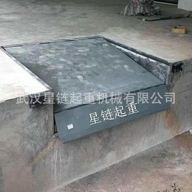 武汉安装固定登车桥电动液压调节板叉车固定式装车卸货升降平台厂