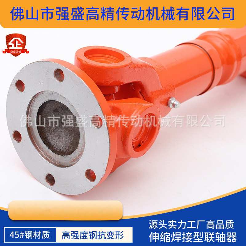 厂家轻型万向联轴器传动轴高速连联器万向节SWC-Ｉ-Ａ十字轴P型号