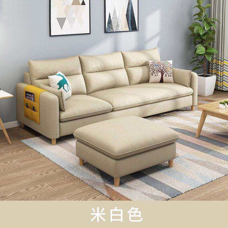 北欧布艺沙发小户型客厅现代简约贵妃公寓出租房拆洗休闲乳胶沙发,鲜花速递/花卉仿真/绿植园艺,割草机/草坪机,淘宝优惠券,粉丝福利购,淘宝优惠卷