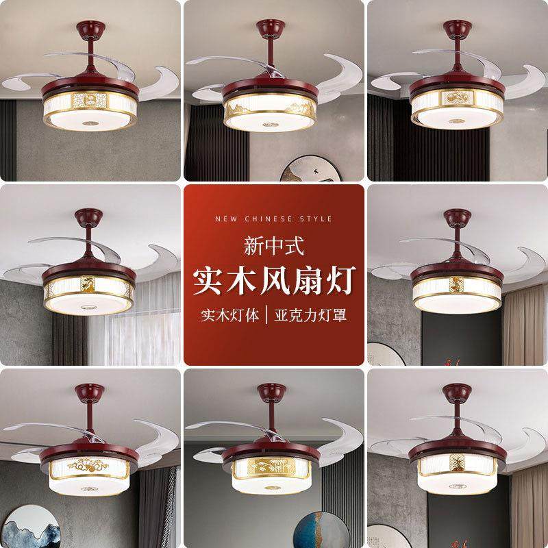 新中式风扇灯餐厅隐形吊扇灯实木客厅吊灯吊扇一体带灯古典中国风,鲜花速递/花卉仿真/绿植园艺,割草机/草坪机,淘宝优惠券,粉丝福利购,淘宝优惠卷