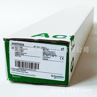 IC65N微型断路器A9XPH324小型空气开关A9XPH324漏电保护器