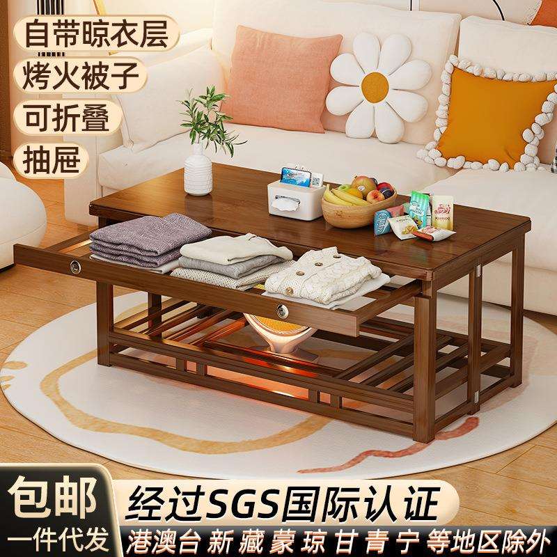 免安装烤火炉桌子家用取暖烤火桌可折叠小方桌多功能烤火架带被子