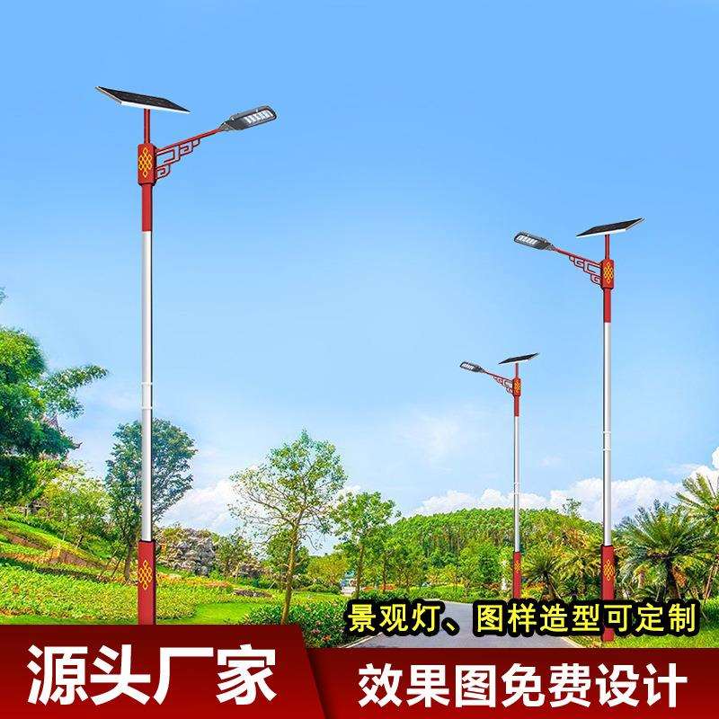 太阳能路灯6米30W40W海螺臂A字臂景观灯超亮 一体化新农村LED路灯