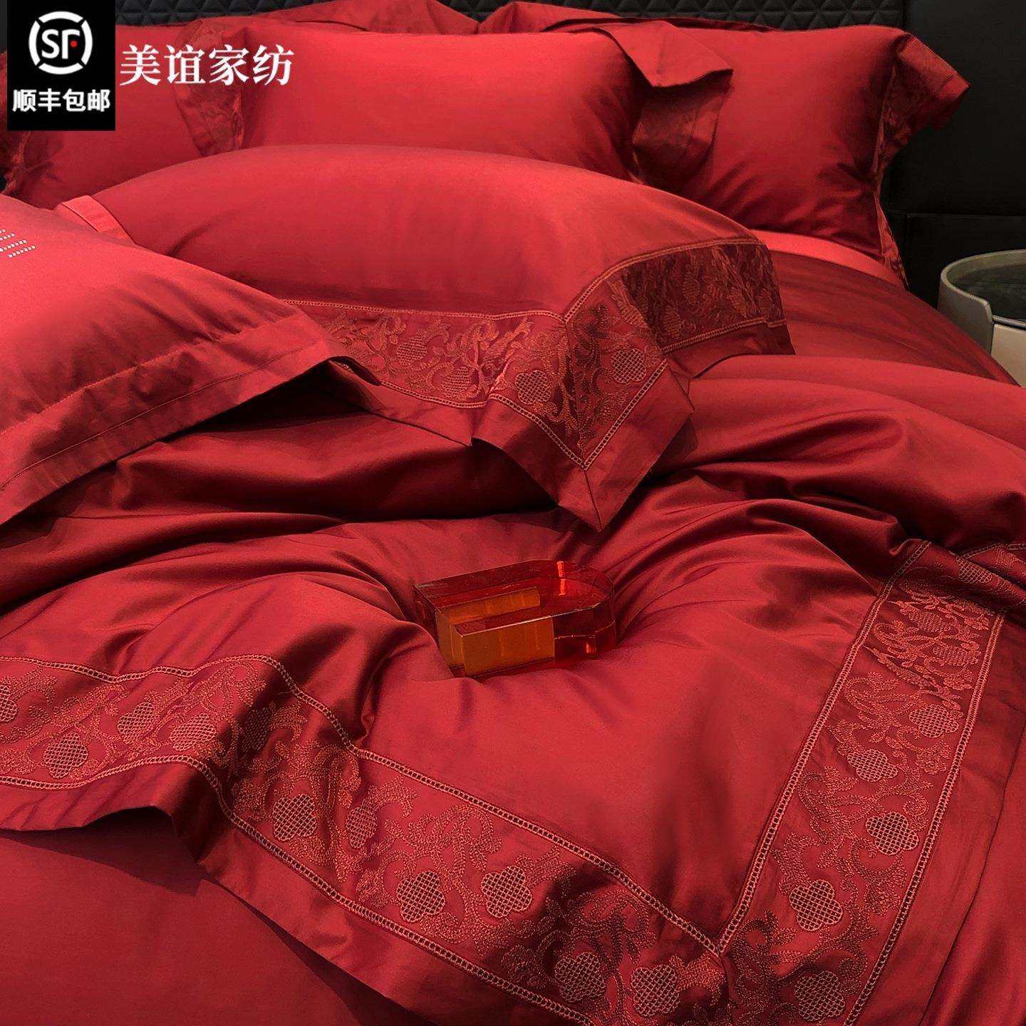 轻奢红色100S全棉长绒棉四件套结婚喜庆柔软婚被裸睡透气床上用品,鲜花速递/花卉仿真/绿植园艺,割草机/草坪机,淘宝优惠券,粉丝福利购,淘宝优惠卷