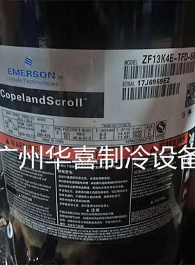 ZF13K4-TFD-551ZF13KVE-TFD-551ZF13KQE谷轮4P匹低温冷冻压缩机