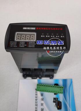 YM710H-100AYM700S-300A50A电动机智能保护器微机保护装置