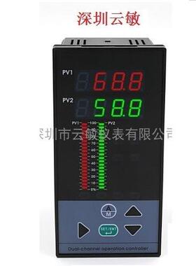 XMG726666VP智能双回路光柱数显输出控制变送仪表