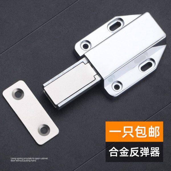 合金柜吸橱柜门反弹器免拉手强磁吸磁碰扣衣柜门吸门碰按压式碰珠,基础建材,碰珠,淘宝优惠券,粉丝福利购,淘宝优惠卷