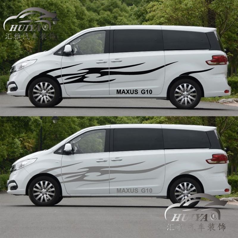 大通G10贴纸彩条 MPV商务车专用腰线V80装饰 上汽Y大通改装拉花