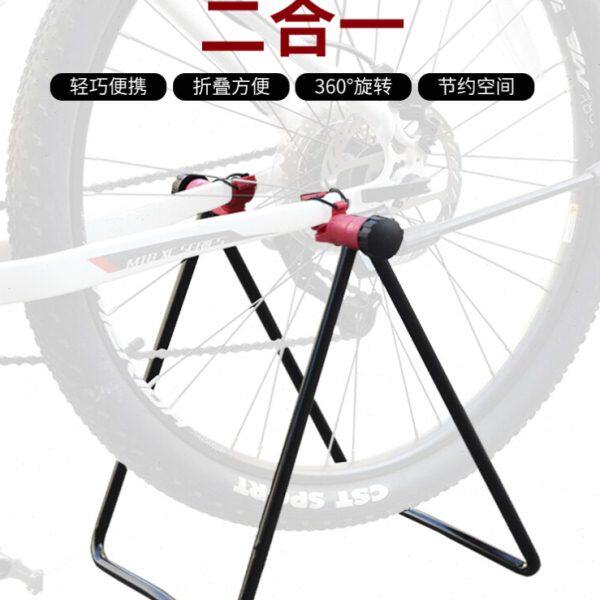 小型自行车停车架山地公路单车停放维修架脚撑支架撑脚架室内修理
