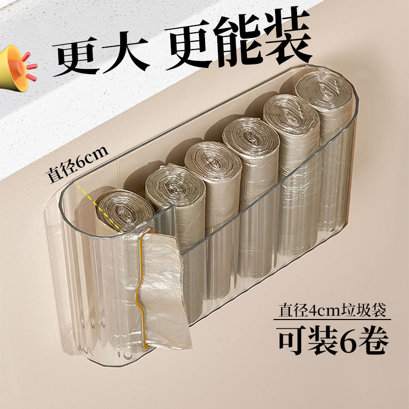 垃圾袋收纳盒神器壁挂式厨房浴室免打孔储M物盒塑料袋整理盒大容