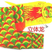 7米 空竹龙彩带立体彩条龙 5米 健身龙七彩手舞龙3米 9米 鳞片龙