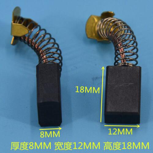 彗之海进口石墨碳刷8*12*18 适用冰淇淋直流电机通用耐磨电刷配件