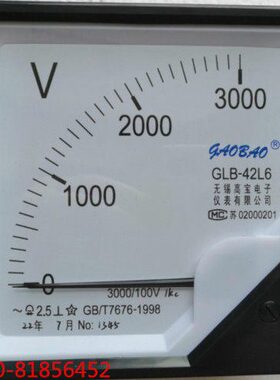 GLB高宝 交流中频电压表42L6-3000V 3000/100V 1KC 5MA GB/T7676