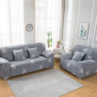 时尚弹力北欧全包萬能沙发套罩简约现代四季通用一二三组合沙发套