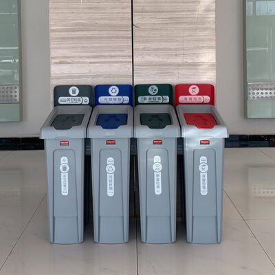 乐柏美Rubbermaid分类垃圾桶工业商用室内公共场合干湿大号四合一