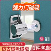 复古柜门吸合器柜门磁吸衣柜门吸门碰珠锁扣磁碰门锁卡磁铁卡扣