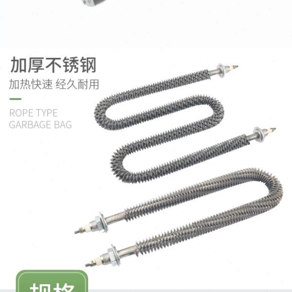 U型不锈钢翅片加热管烘干机发热管烘箱干烧电热管散热翘片电热棒,五金/工具,电热管,淘宝优惠券,粉丝福利购,淘宝优惠卷