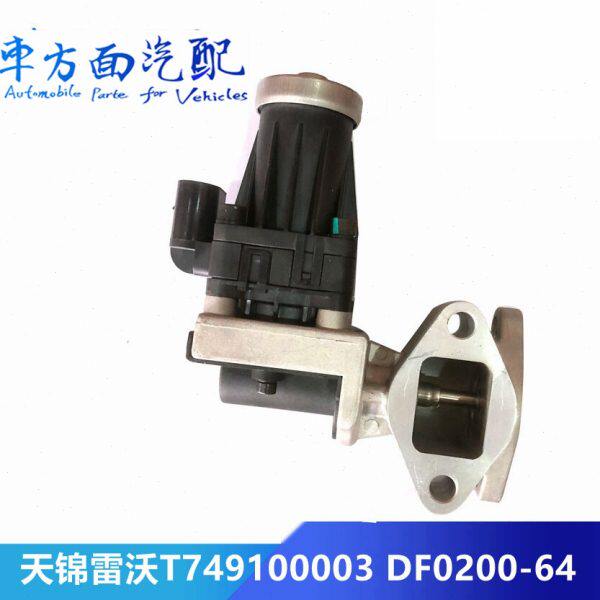 适配天津雷沃柴油车拖拉机废气电动EGR阀T749100003 DF0200-64