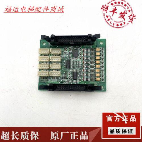 中秀电梯轿厢指令板通讯板接口 ZXK-CAN02D/VER1.2 VER1.3 VER1.4