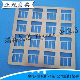 PVD镀膜掩膜版 物理硬掩膜版 CVD镀膜掩膜板 金属掩模板 喷涂掩