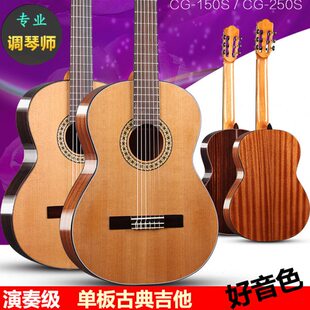 演奏级36寸39寸单板古典吉他红松玫瑰木实木考级电箱古典全单吉他