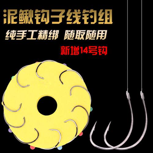 千渔筏绑好子线鱼钩单钩专用细条路亚溪流筏钓钓组活挂泥鳅钓翘嘴