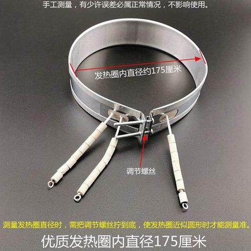 电热开水瓶加热带热水壶通用配件发热带加热圈发热片750W220V