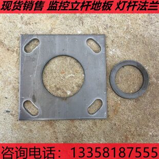 监控立杆地板 法兰 路灯杆底座庭院灯杆法兰方管底座监控灯具配件