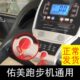 佑美跑步机通用安全锁钥匙磁铁扣安全开关启动钥匙跑步机启停配件