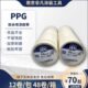 PPG防水汽车喷漆美纹纸胶带美纹纸胶带 无痕耐高温喷涂烤漆遮蔽纸