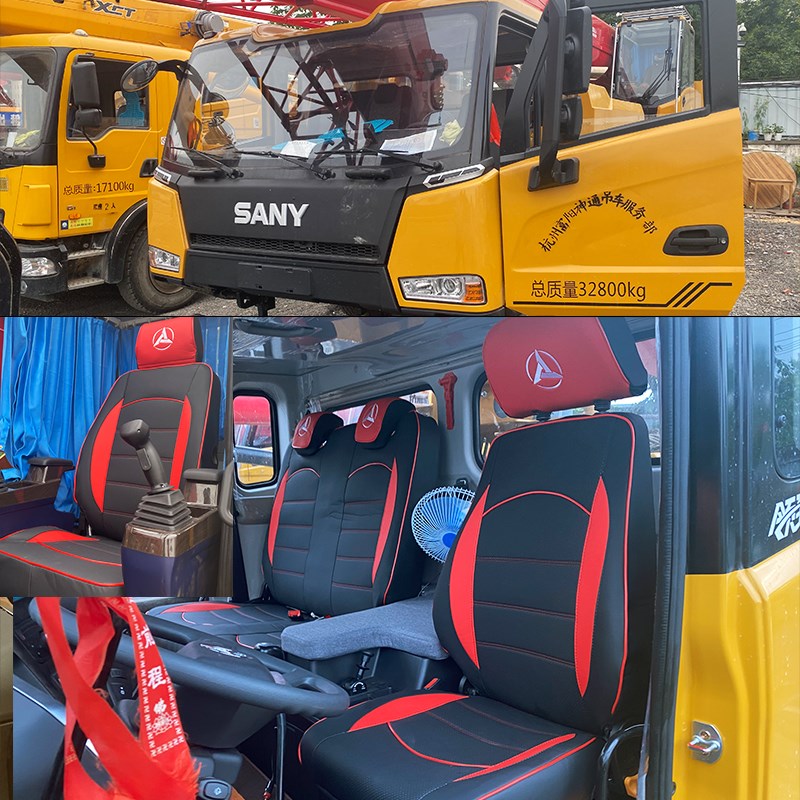 23款三一新两室ST250C5-6 STC250C5-8J 三一500C5-8吊车座椅套坐