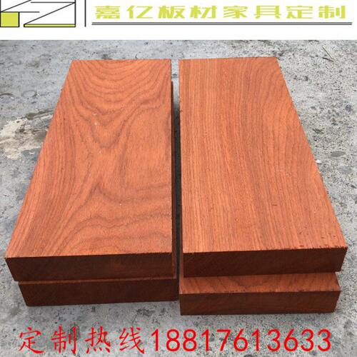 非洲红花梨木 定制台面板茶几餐桌木材 原木木方木料板材定制加工